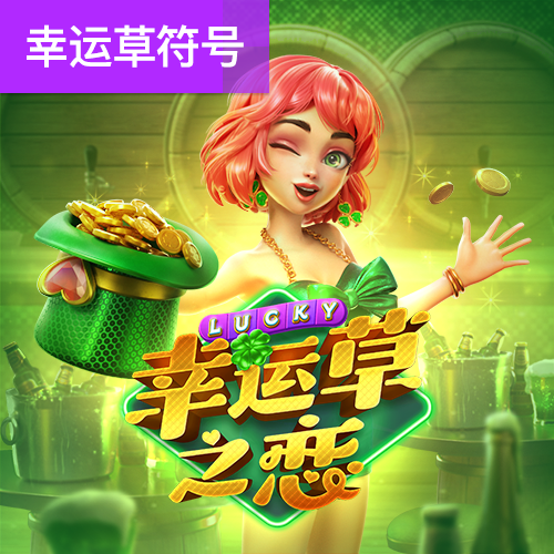 真人百家家乐