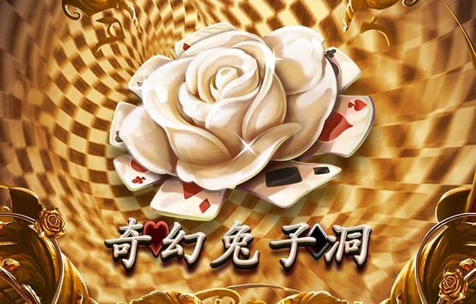 注册送38元彩金的平台