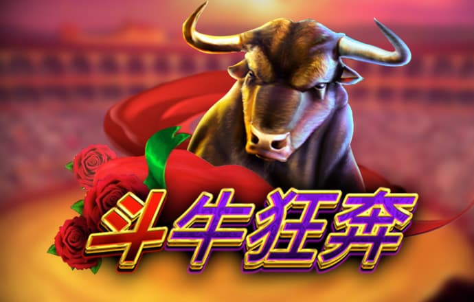 2024澳门资料正版大全下载