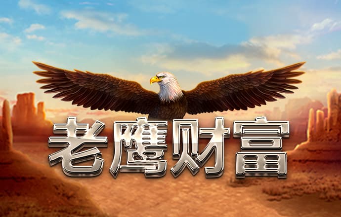 澳门新银河官方下载APP