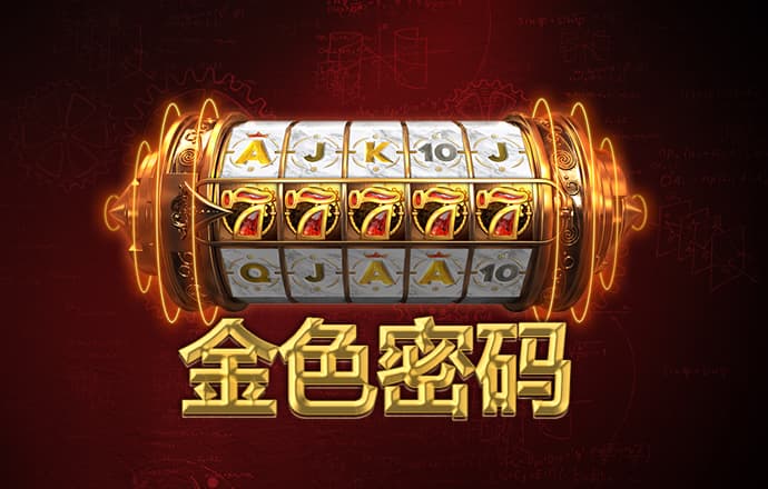竞技联盟德州官网入口