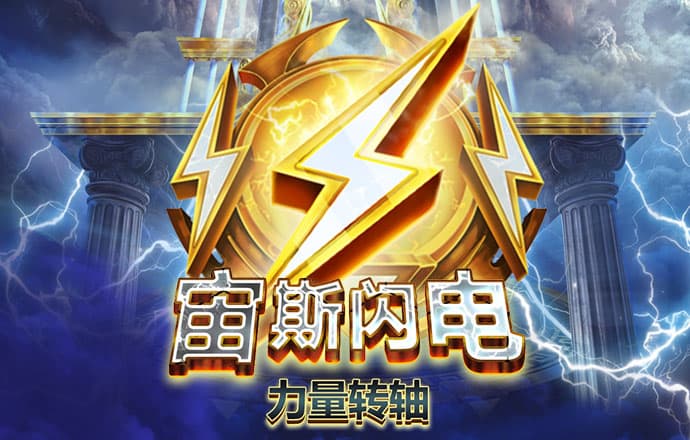 博澳体育官网app下载